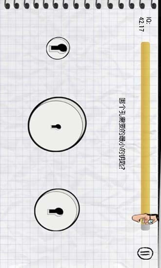 阿笨測試 v2.1 安卓版 1