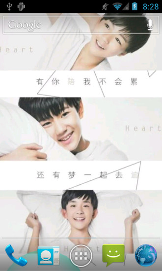 TFBOYS2動態(tài)壁紙 v1.2.8 安卓版 0