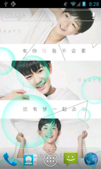 TFBOYS2動態(tài)壁紙 v1.2.8 安卓版 2