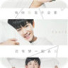 TFBOYS2動態(tài)壁紙