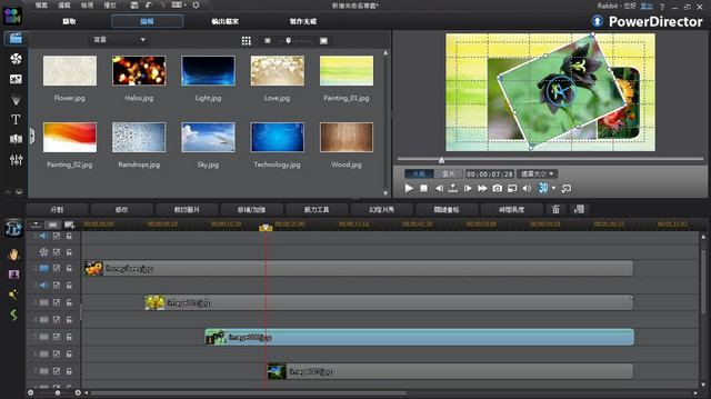 威力導(dǎo)演13 PowerDirector v13.0.2307 官方旗艦版_附注冊(cè)機(jī) 0