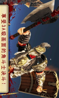 血之榮耀2傳奇無(wú)限金幣版 v2.0.2 安卓版 0