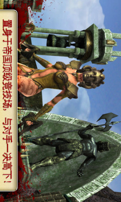 血之榮耀2傳奇無(wú)限金幣版 v2.0.2 安卓版 1