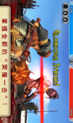 血之榮耀2傳奇無(wú)限金幣版 v2.0.2 安卓版 3