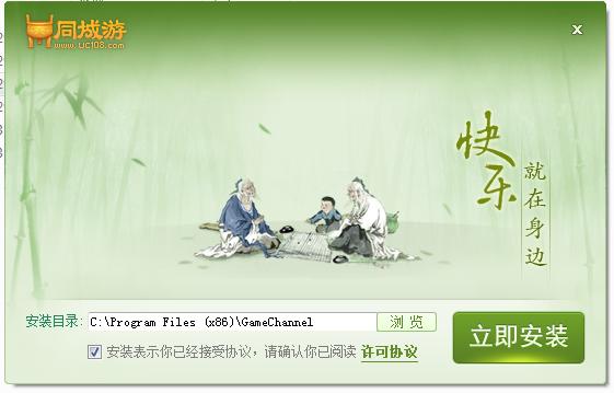 宿松同城游 v26.1.2016 官方版 0