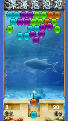 深海泡泡龍 v6.5.238 安卓版 1