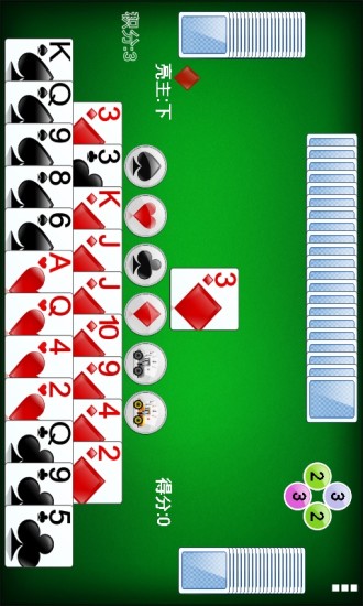 拖拉機(jī)升級(jí) v1.74 安卓版 0