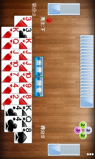 拖拉機(jī)升級(jí) v1.74 安卓版 1