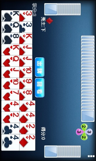 拖拉機(jī)升級(jí) v1.74 安卓版 3