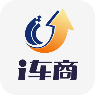 汽車之家i車商iPhone版