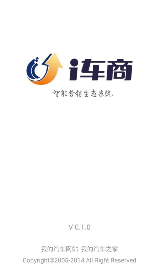 汽車之家i車商iPhone版 v1.0.1 蘋(píng)果越獄版 0