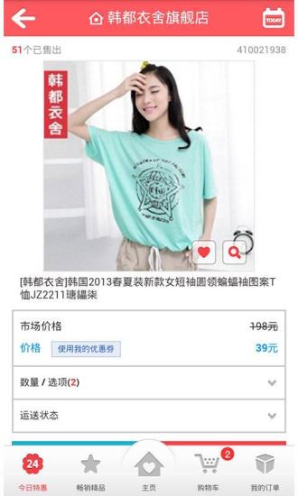 M18趣天麥網(wǎng)下載