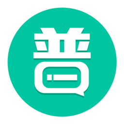 普通話練習(xí)室