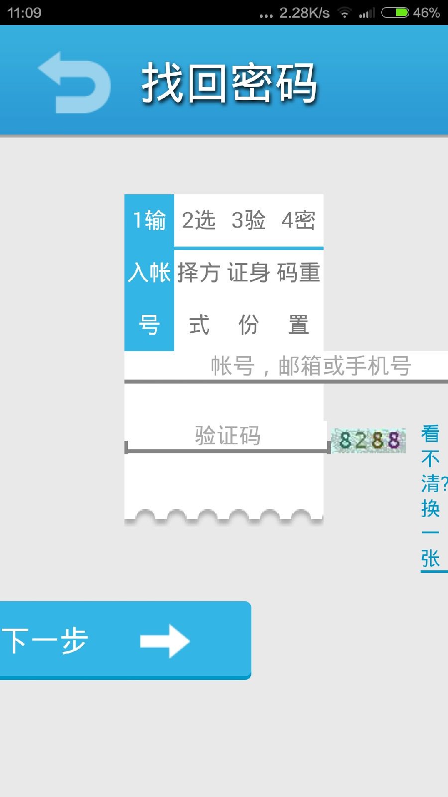 优课学生端 优课v3学生客户端下载
