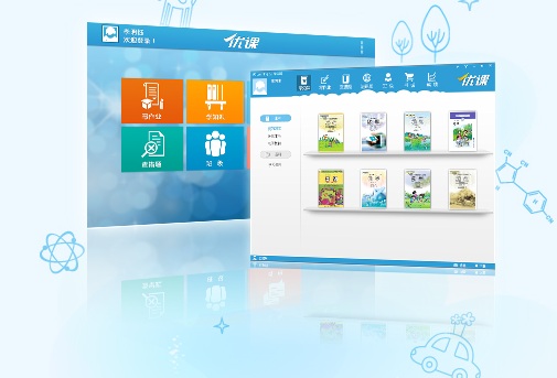 優(yōu)課學(xué)生客戶端 v3.1.0.52697 官方PC版 0