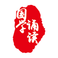 北京國學(xué)誦讀學(xué)生客戶端