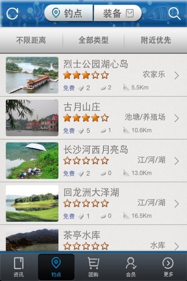 快樂垂釣 v0.5.6 安卓版 0