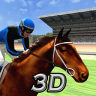 3D賽馬(Virtual Horse Racing 3D)