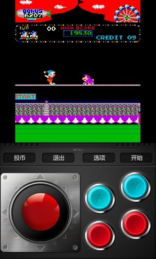 馬戲團(tuán) v1.0 安卓版 1