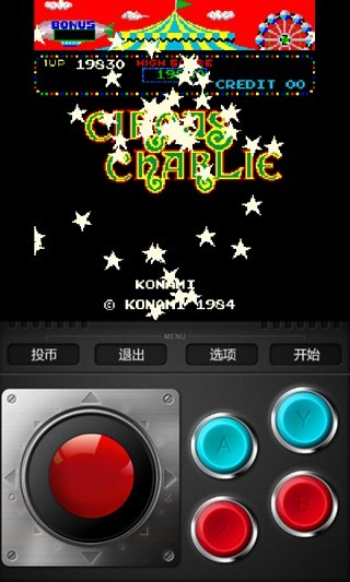 馬戲團(tuán) 馬戲團(tuán)游戲下載