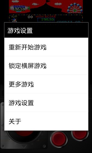 馬戲團(tuán) v1.0 安卓版 3