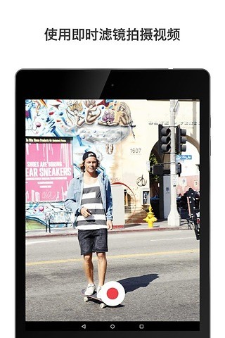 camu相機(jī)漢化版 v1.4 安卓中文版 3