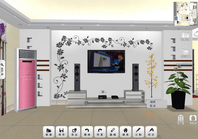 我家我設(shè)計(jì)圖庫(kù) 官方版 0