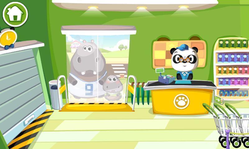 熊貓超市