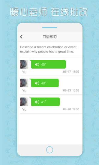 小馬托福app電腦版 v7.7.0 官方pc版 0