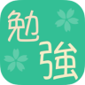 日語學(xué)習(xí)