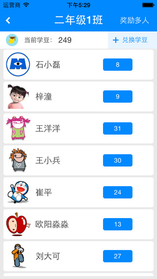 一起作業(yè)網(wǎng)老師電腦版 v1.0.2 官方pc版 0