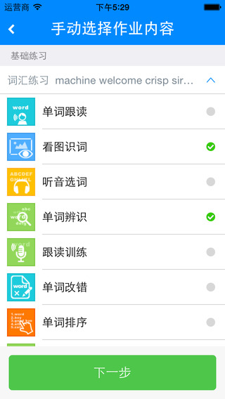 一起作業(yè)網(wǎng)老師電腦版 v1.0.2 官方pc版 1