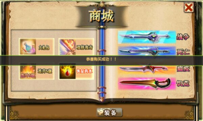 罪惡血統(tǒng)內購修改版 v1.0 內購修改安卓版 1