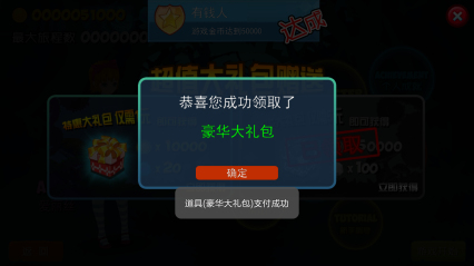 愛麗絲跑酷2內(nèi)購修改版 v2.3 內(nèi)購安卓版 1