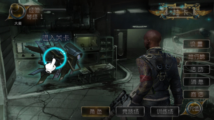 我是傳奇3內(nèi)購(gòu)修改版 v1.0.0 安卓版 0