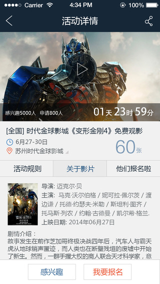 1905叮叮 v1.2.2 安卓版 0