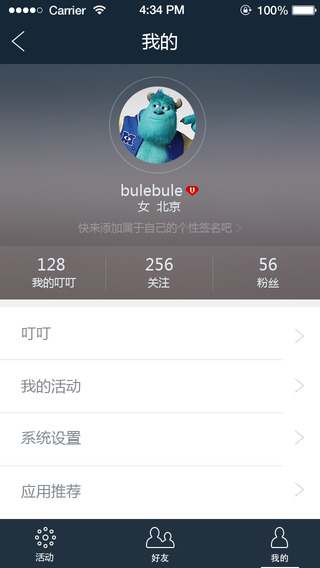 1905叮叮 v1.2.2 安卓版 2