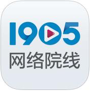 1905wow app(1905網(wǎng)絡(luò)院線)