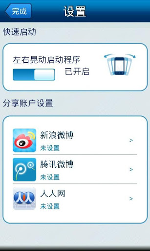 可牛拍照軟件 v1.0 官方安卓免費版 0