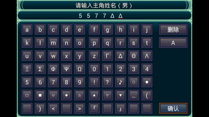 格林西亞傳奇內(nèi)購修改版 v1.1.6 安卓版 1