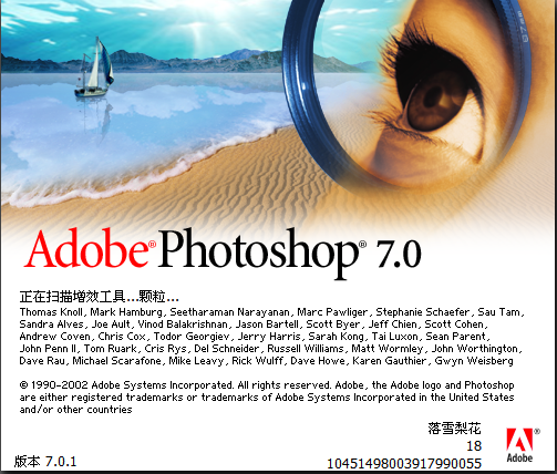 Photoshop V25.0 原廠簡(jiǎn)體中文綠色版 0