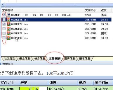 Office 2007英文語(yǔ)言包  0