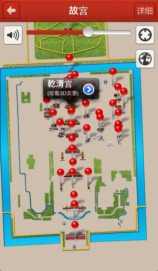 美麗中國手機客戶端 v5.9 安卓最新版 2