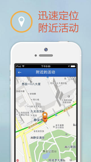 基美耀拍 v2.3.0 安卓版 0