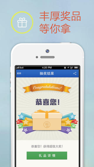 基美耀拍 v2.3.0 安卓版 2