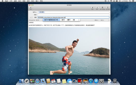 蘋果操作系統(tǒng)mac osx mountain lion v10.8.2 DMG完整鏡像正式版 2