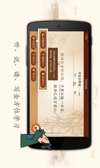 高思愛(ài)上古詩(shī)手機(jī)版 v1.1.2 安卓版 0