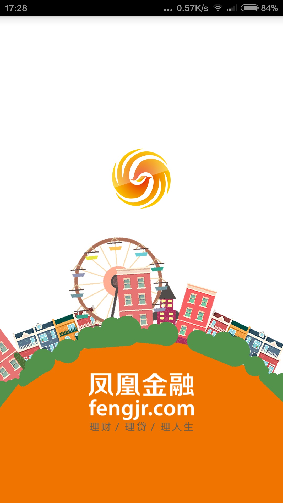 鳳凰金融手機(jī)客戶端 v4.3.01 安卓版 2