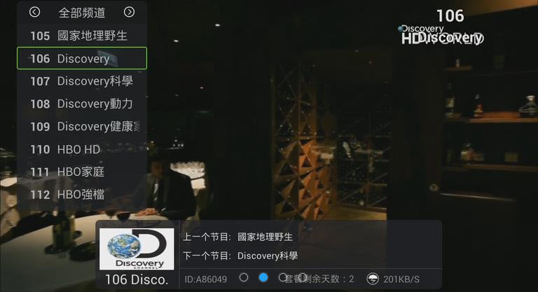 南瓜tv無(wú)限使用修改版 v2.1 最新安卓版 0