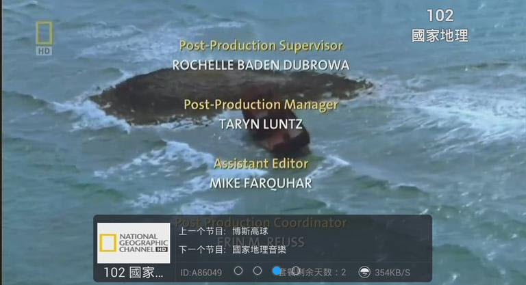 南瓜TV修改版 v1.1 安卓最新版_無限使用 2